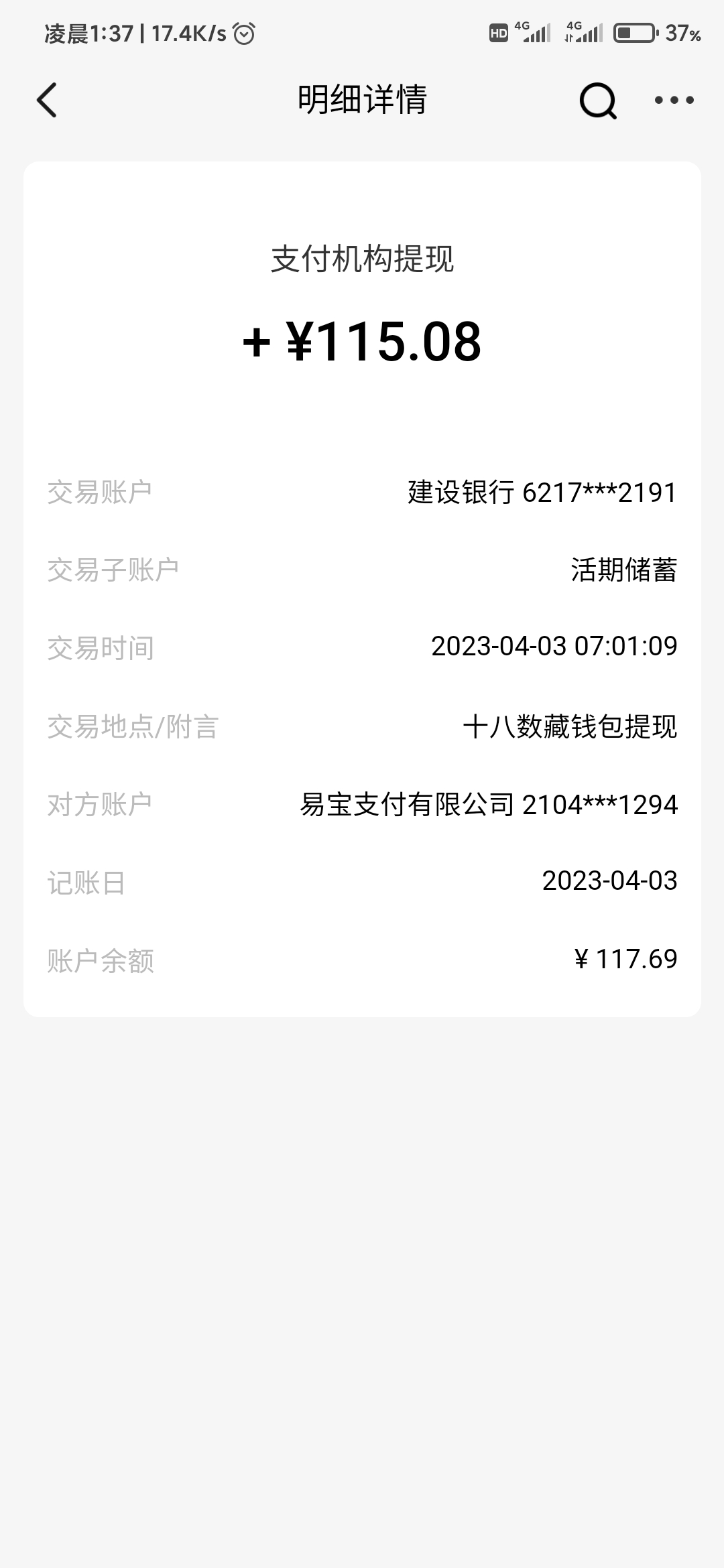 图片名称