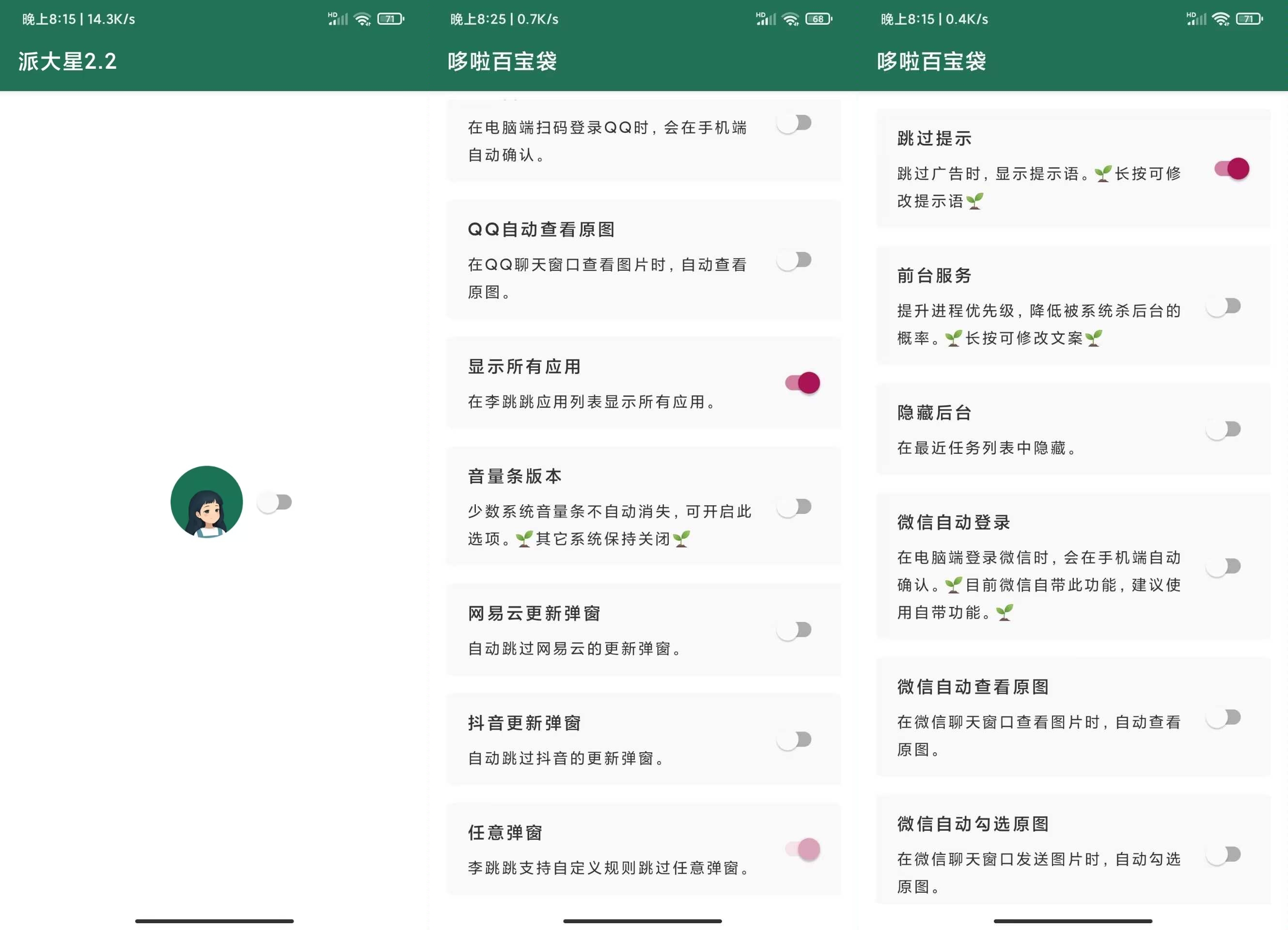 图片名称